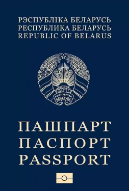 belarus passport visa requirements belarus 253x375