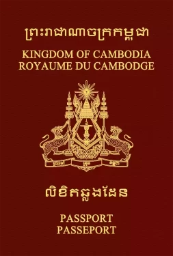 cambodia 253x375