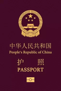 china 253x375