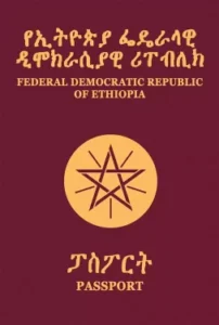 ethiopia 253x375