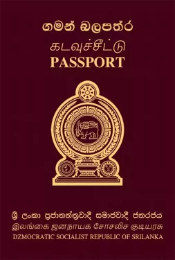 sri lanka 253x375
