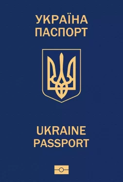 ukraine 253x375
