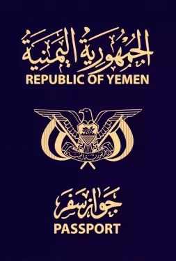 yemen 253x375
